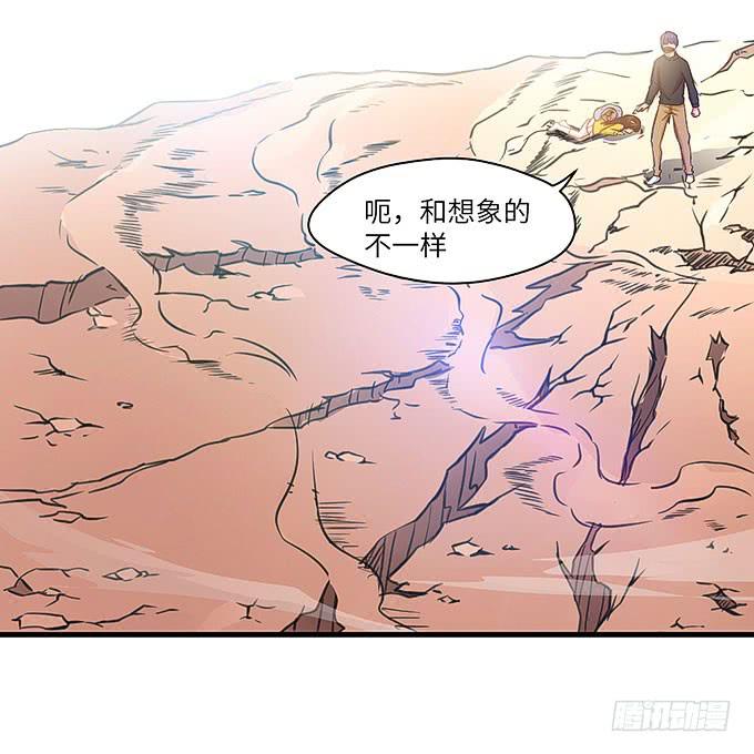《超萌鬼萝莉》幻境之渡-给我晴朗的空间！ 第19页
