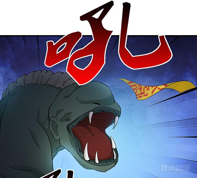 《超萌鬼萝莉》幻境之渡-给我晴朗的空间！ 第1页