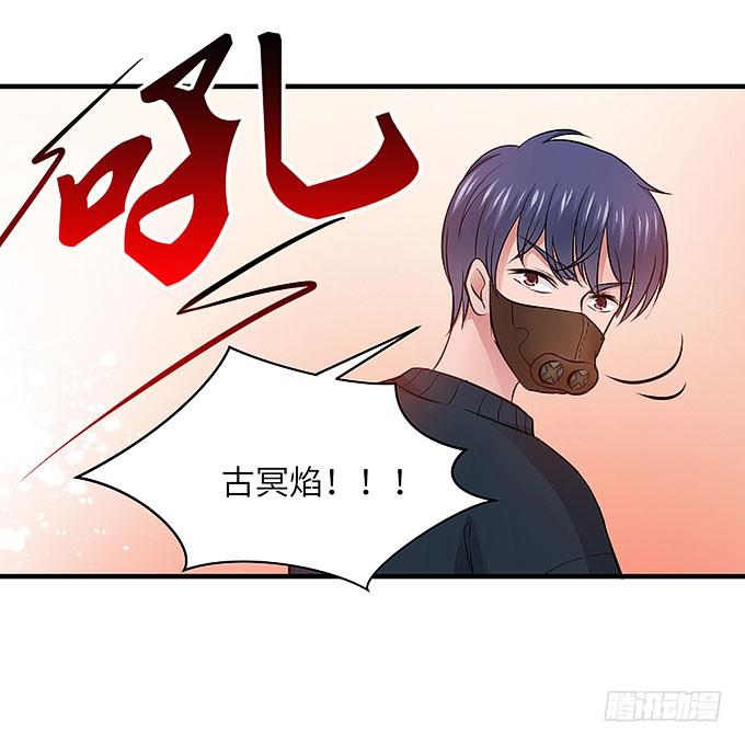 《超萌鬼萝莉》幻境之渡-给我晴朗的空间！ 第20页