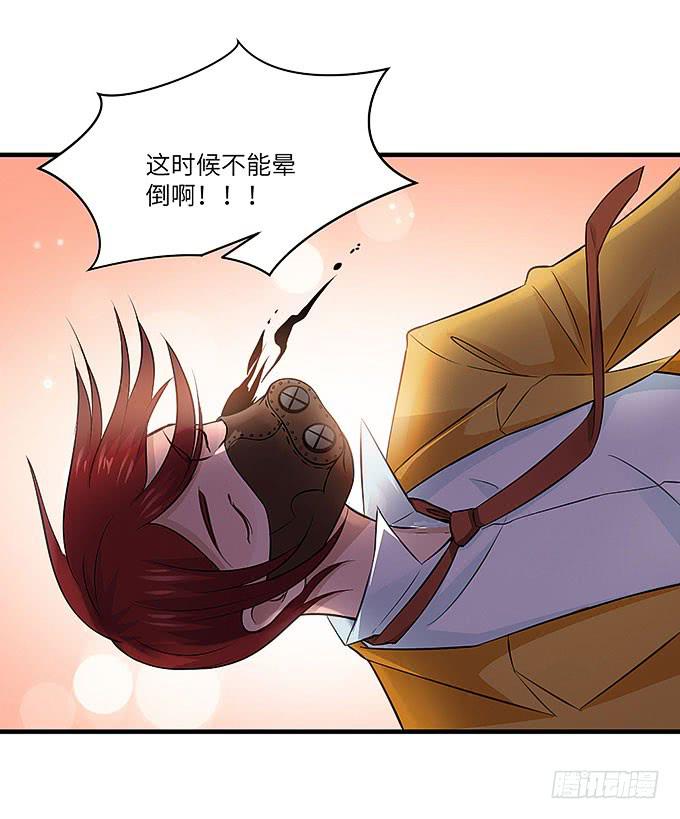 《超萌鬼萝莉》幻境之渡-给我晴朗的空间！ 第22页