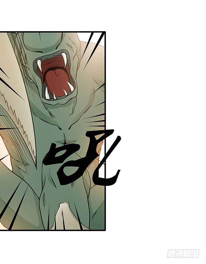 《超萌鬼萝莉》幻境之渡-给我晴朗的空间！ 第23页