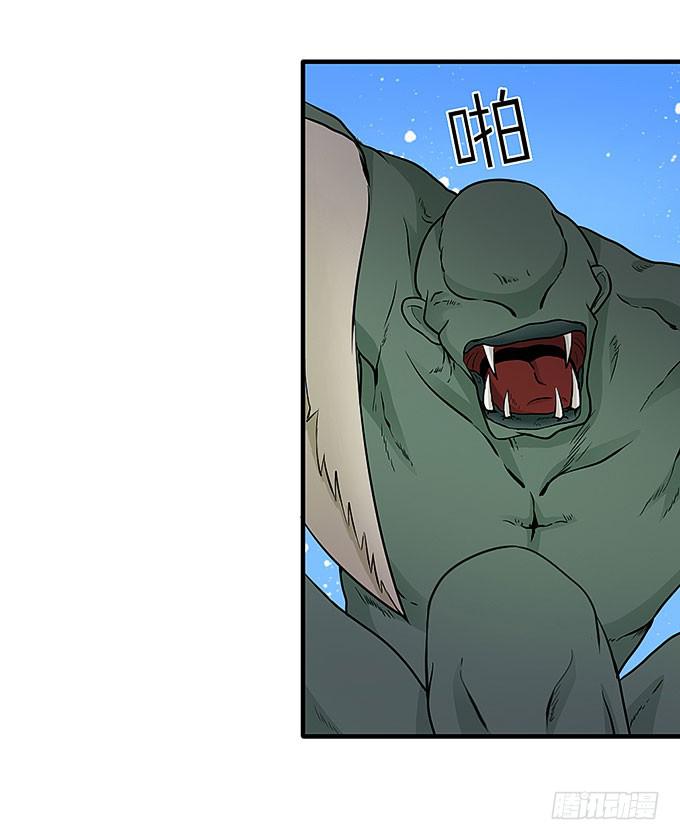 《超萌鬼萝莉》幻境之渡-给我晴朗的空间！ 第24页