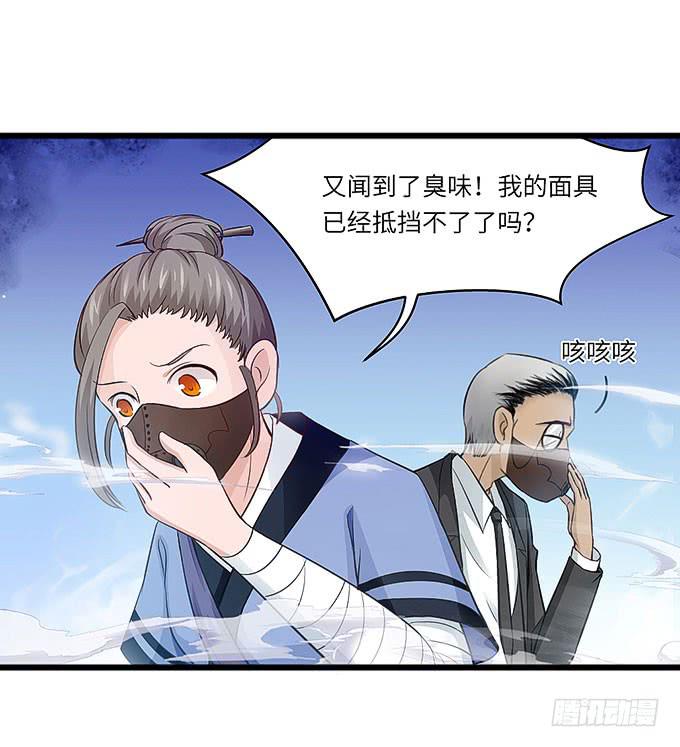 《超萌鬼萝莉》幻境之渡-给我晴朗的空间！ 第3页