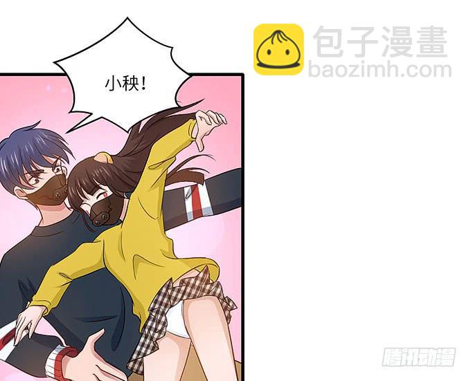 《超萌鬼萝莉》幻境之渡-给我晴朗的空间！ 第41页