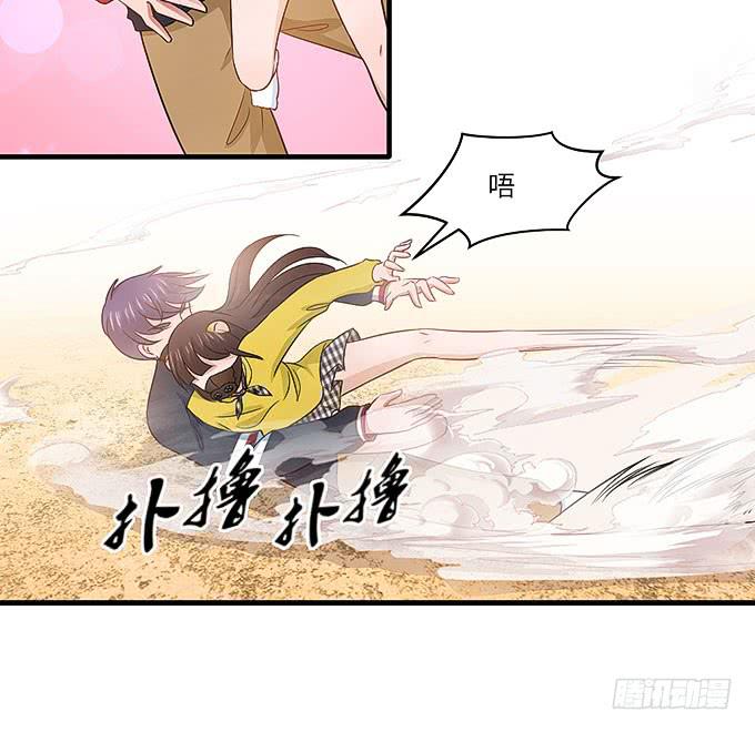 《超萌鬼萝莉》幻境之渡-给我晴朗的空间！ 第42页