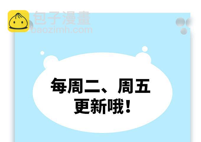 《超萌鬼萝莉》幻境之渡-给我晴朗的空间！ 第46页