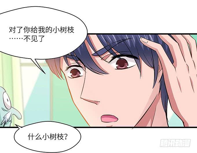 《超萌鬼萝莉》茅山道门最后的传人！ 第1页