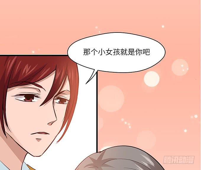 《超萌鬼萝莉》茅山道门最后的传人！ 第24页