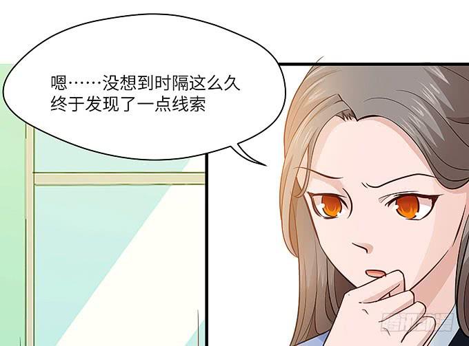 《超萌鬼萝莉》茅山道门最后的传人！ 第37页