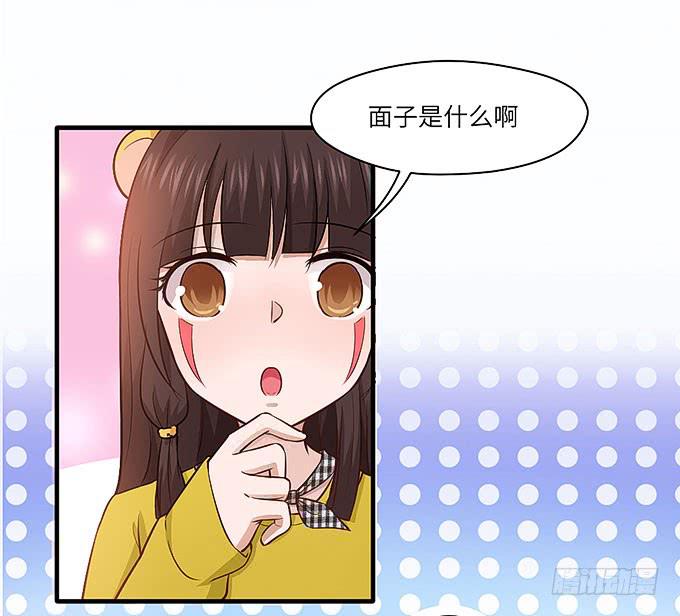 《超萌鬼萝莉》茅山道门最后的传人！ 第45页