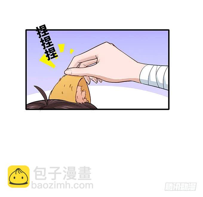 《超萌鬼萝莉》茅山道门最后的传人！ 第47页
