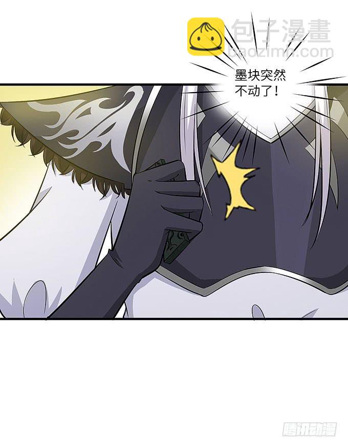 《超萌鬼萝莉》与拘魂鬼的交易 第15页