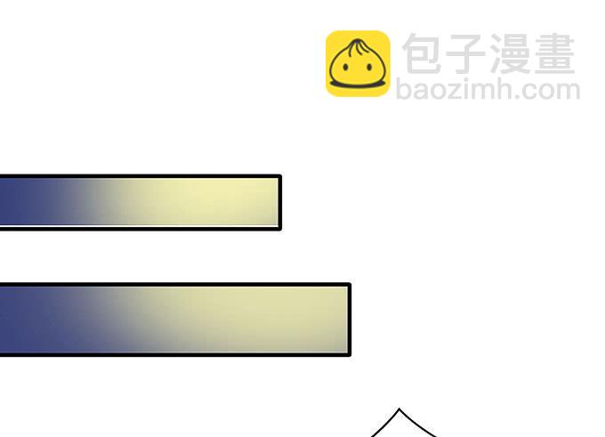 《超萌鬼萝莉》与拘魂鬼的交易 第27页