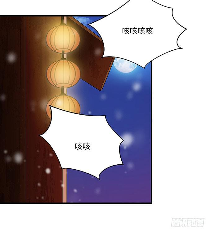 《超萌鬼萝莉》与拘魂鬼的交易 第28页