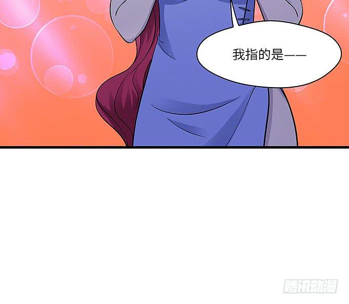 《超萌鬼萝莉》与拘魂鬼的交易 第35页