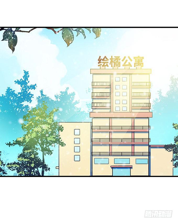 《超萌鬼萝莉》与拘魂鬼的交易 第47页