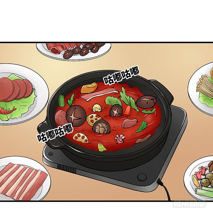 《超萌鬼萝莉》与拘魂鬼的交易 第48页