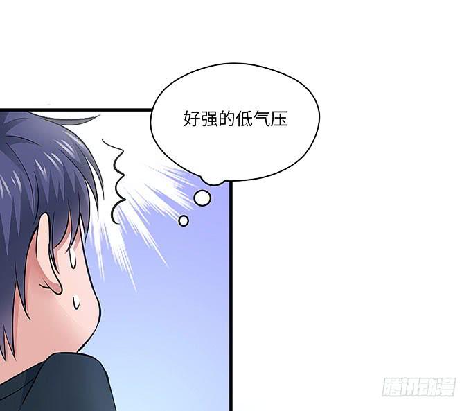 《超萌鬼萝莉》寻找忆墨砚的下落！ 第13页