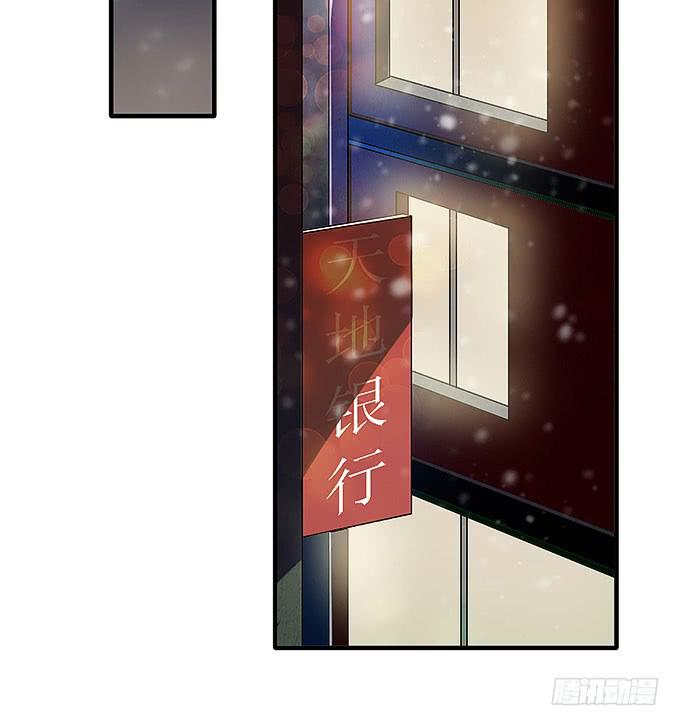 《超萌鬼萝莉》寻找忆墨砚的下落！ 第16页