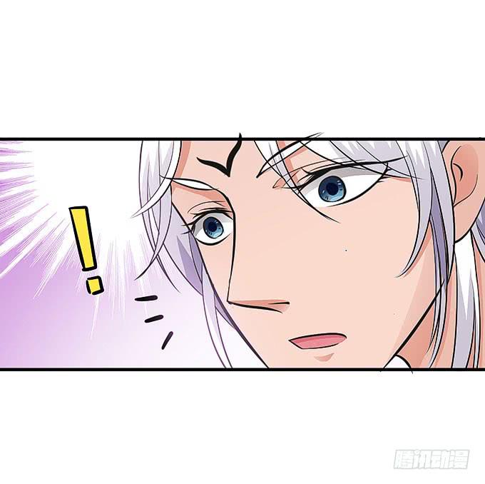 《超萌鬼萝莉》寻找忆墨砚的下落！ 第19页