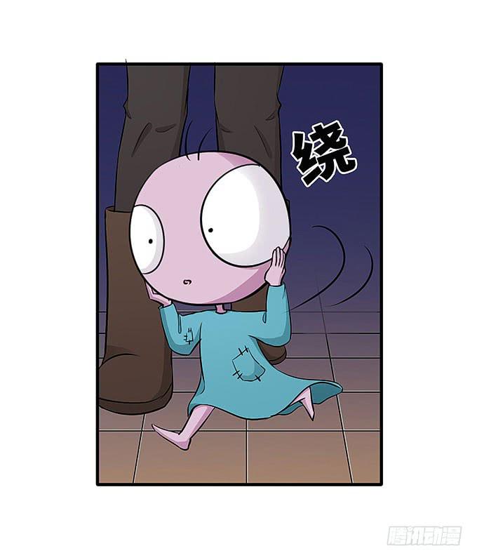 《超萌鬼萝莉》寻找忆墨砚的下落！ 第21页