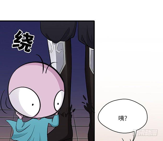 《超萌鬼萝莉》寻找忆墨砚的下落！ 第22页