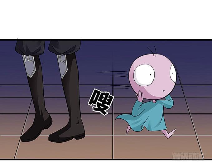 《超萌鬼萝莉》寻找忆墨砚的下落！ 第29页