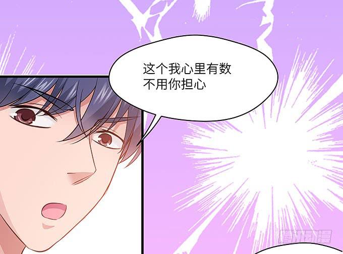 《超萌鬼萝莉》寻找忆墨砚的下落！ 第2页