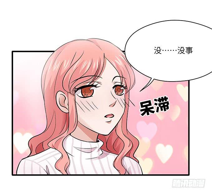 《超萌鬼萝莉》寻找忆墨砚的下落！ 第36页