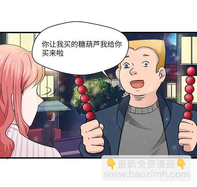 《超萌鬼萝莉》寻找忆墨砚的下落！ 第41页