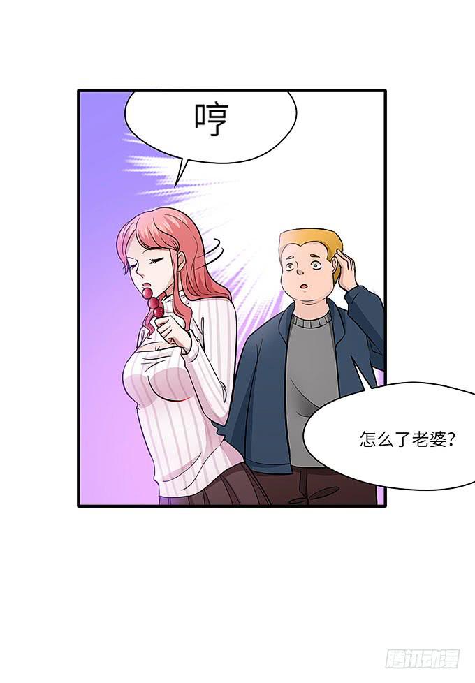 《超萌鬼萝莉》寻找忆墨砚的下落！ 第42页