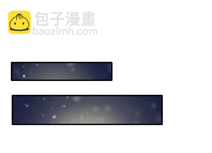 《超萌鬼萝莉》寻找忆墨砚的下落！ 第43页