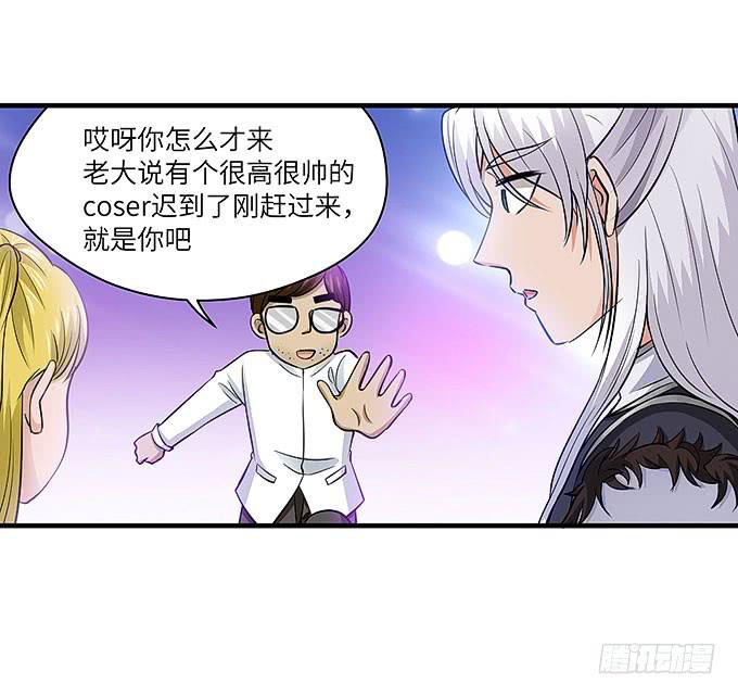 《超萌鬼萝莉》寻找忆墨砚的下落！ 第47页