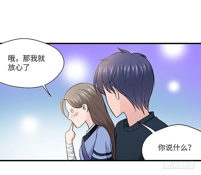 《超萌鬼萝莉》寻找忆墨砚的下落！ 第5页