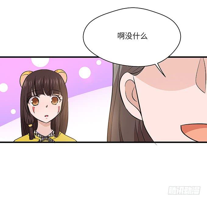 《超萌鬼萝莉》寻找忆墨砚的下落！ 第6页