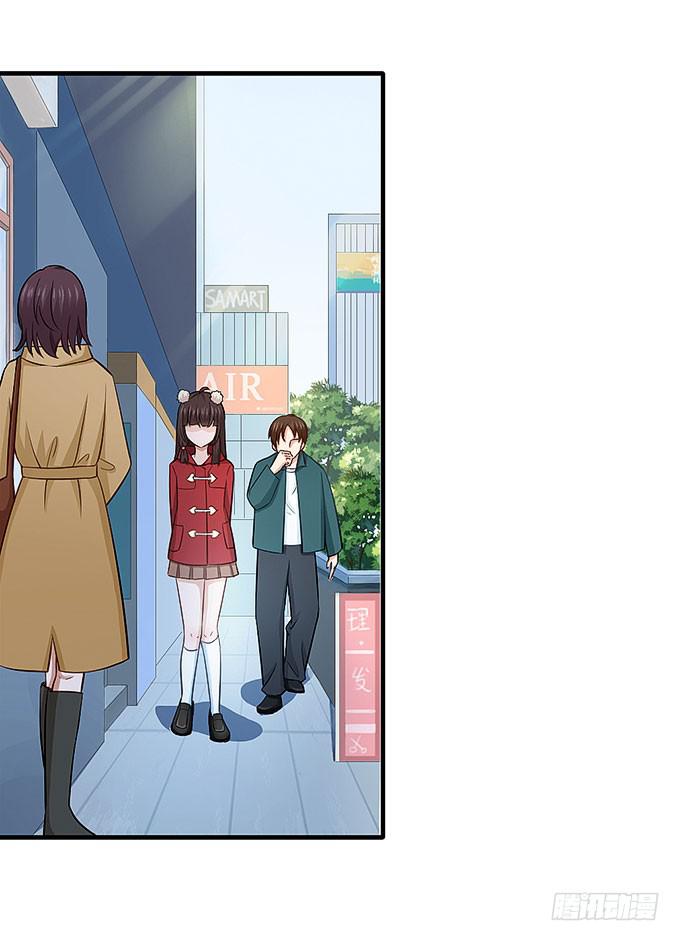 《超萌鬼萝莉》接吻算命！？ 第21页