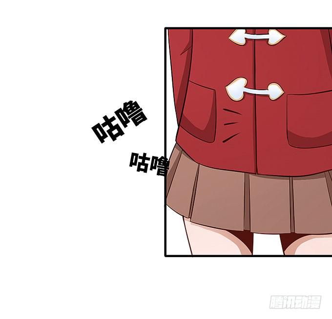 《超萌鬼萝莉》接吻算命！？ 第22页