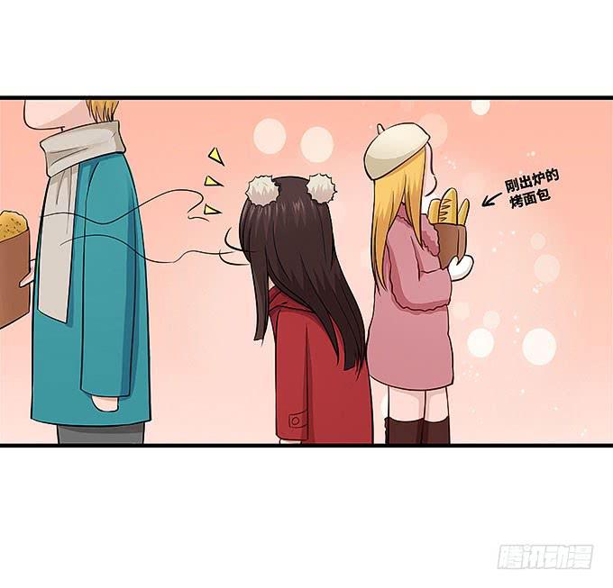 《超萌鬼萝莉》接吻算命！？ 第26页