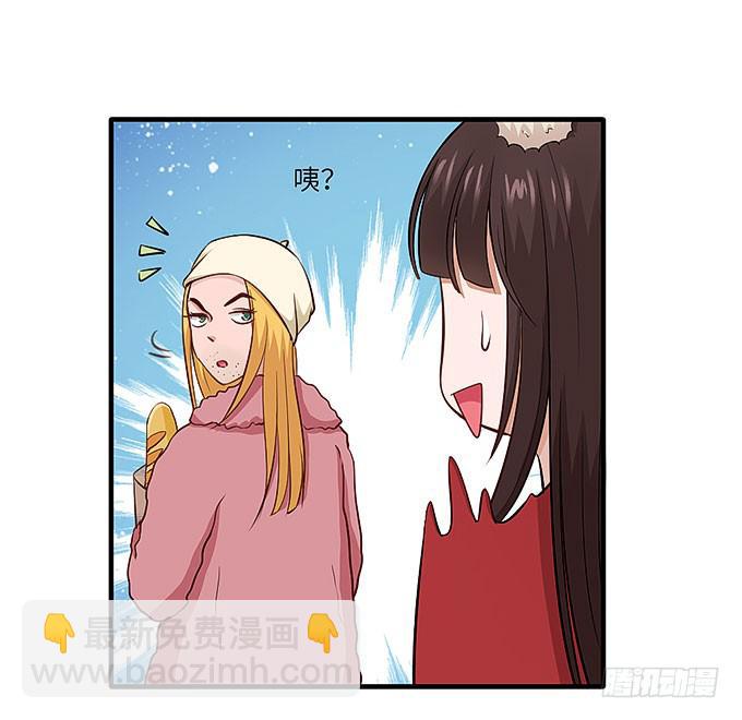 《超萌鬼萝莉》接吻算命！？ 第28页