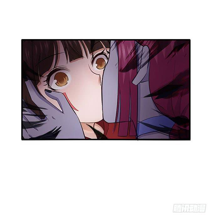 《超萌鬼萝莉》接吻算命！？ 第46页
