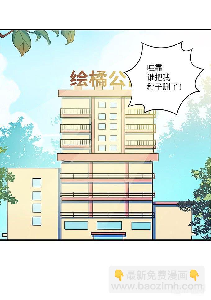 《超萌鬼萝莉》解除信念的方法？ 第11页