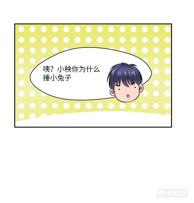 《超萌鬼萝莉》解除信念的方法？ 第16页