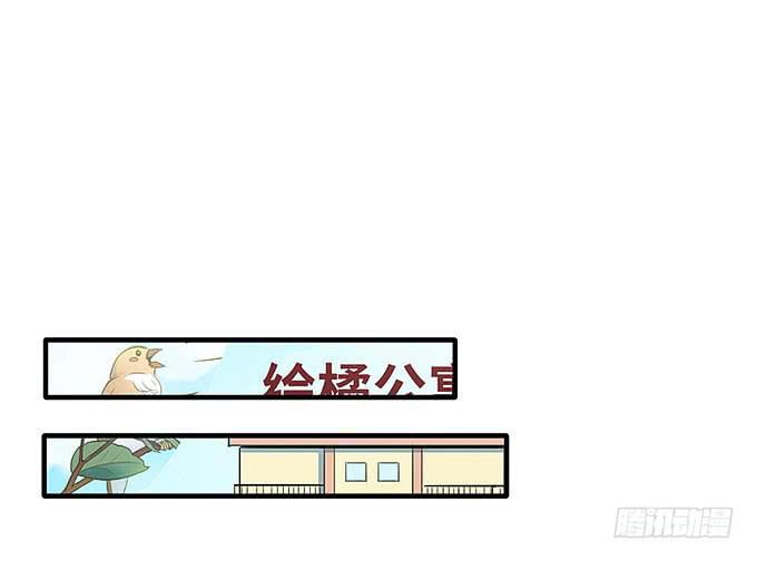 《超萌鬼萝莉》解除信念的方法？ 第17页
