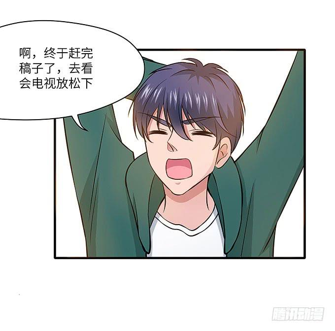 《超萌鬼萝莉》解除信念的方法？ 第18页
