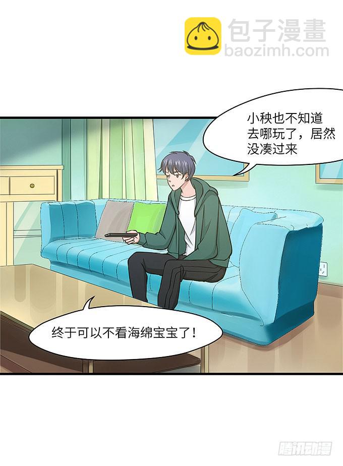 《超萌鬼萝莉》解除信念的方法？ 第19页