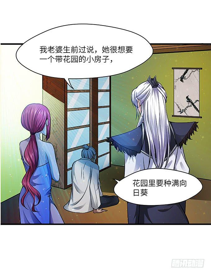 《超萌鬼萝莉》解除信念的方法？ 第1页