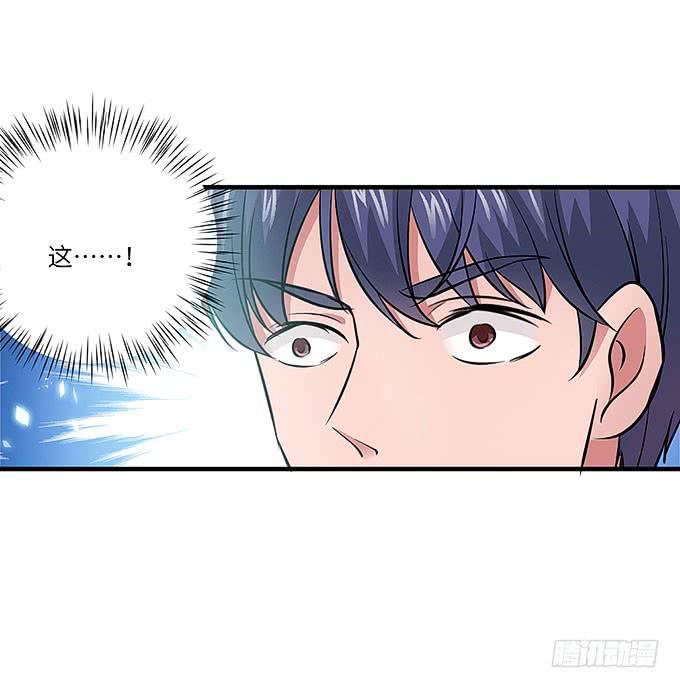 《超萌鬼萝莉》解除信念的方法？ 第21页