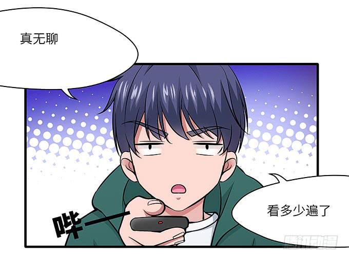 《超萌鬼萝莉》解除信念的方法？ 第24页