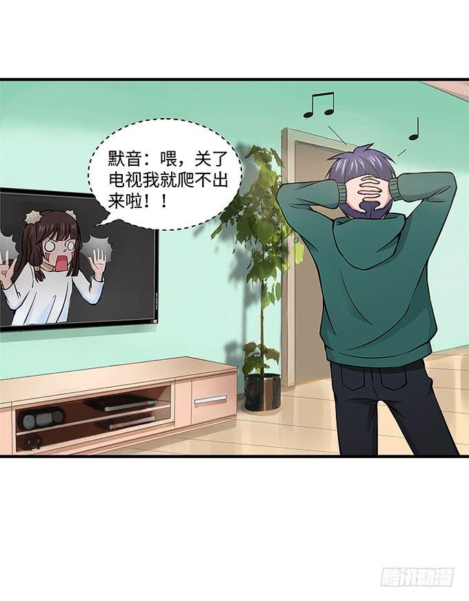 《超萌鬼萝莉》解除信念的方法？ 第25页