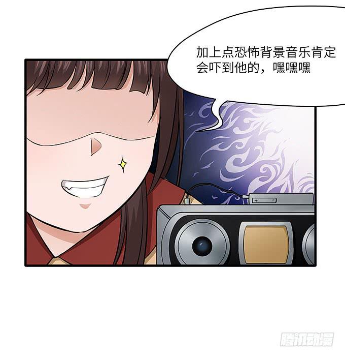 《超萌鬼萝莉》解除信念的方法？ 第28页